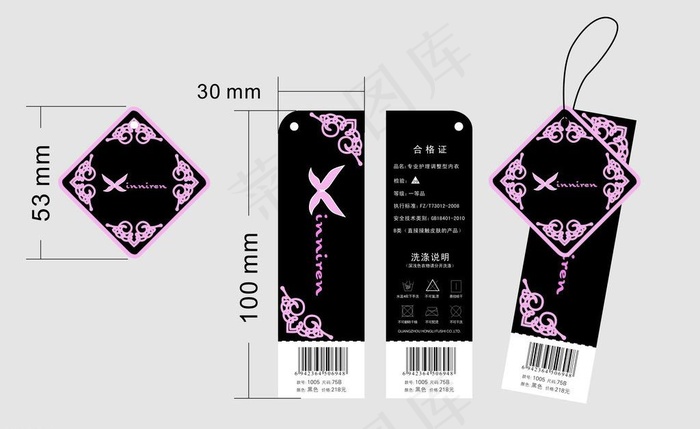 内衣吊牌设计图片cdr矢量模版下载