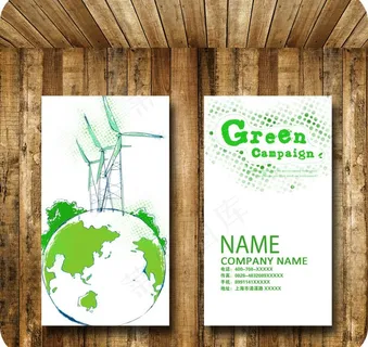 环保名片图片