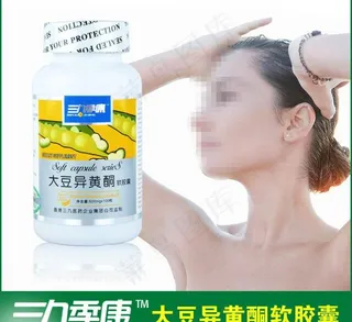 大豆异黄酮图片