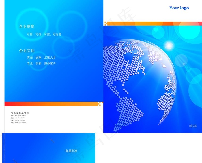 画册封套图片ai矢量模版下载