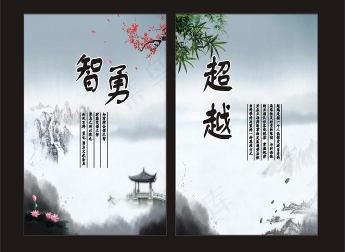 中国文化图片cdr矢量模版下载