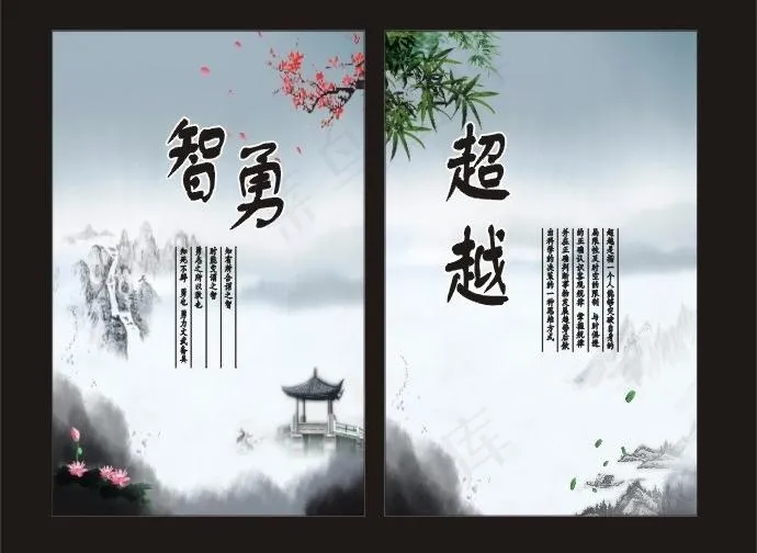 中国文化图片cdr矢量模版下载
