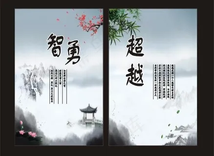 中国文化图片 中国文化图片