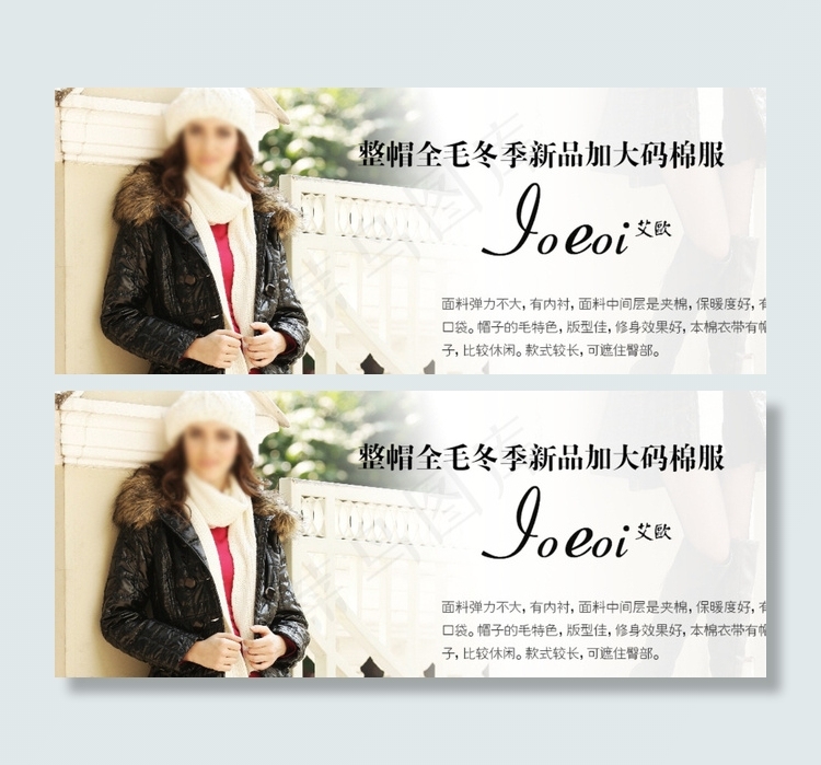 女装海报 欧美风格海报图片