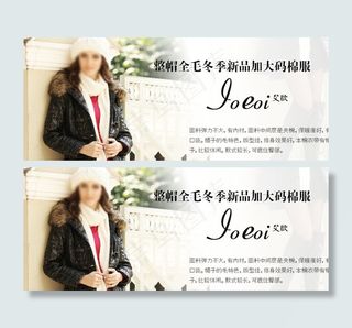 女装海报 欧美风格海报图片