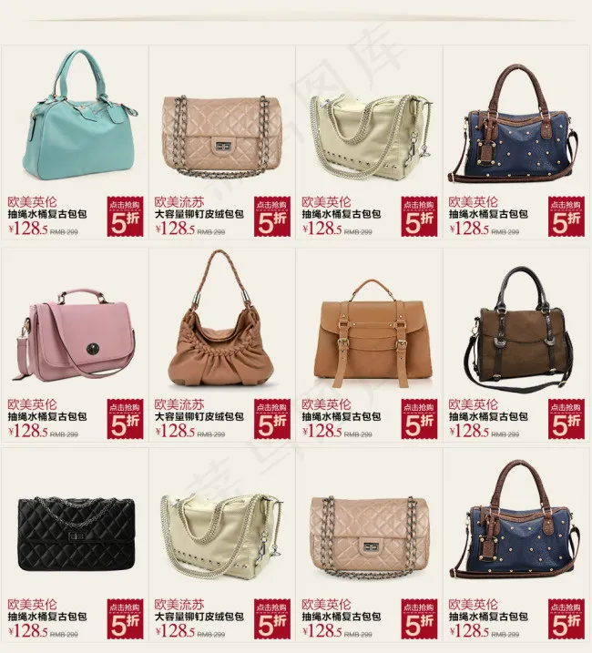 淘宝页面设计psd模版下载