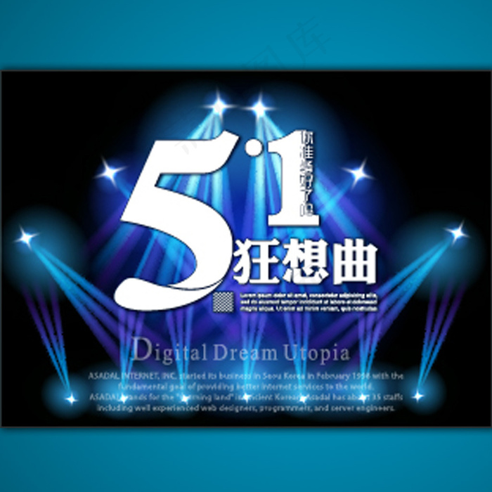51劳动节海报模板设计ai源文件ai矢量模版下载