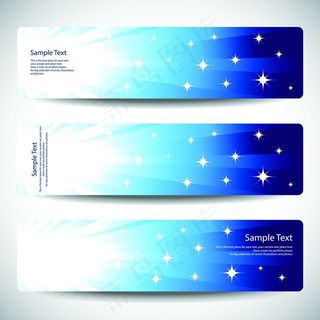 矢量璀璨闪烁星光背景素材