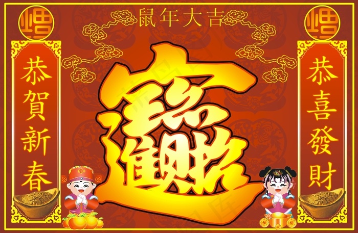 牛年对联矢量图cdr矢量模版下载
