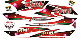 电动车贴花设计源文件图片