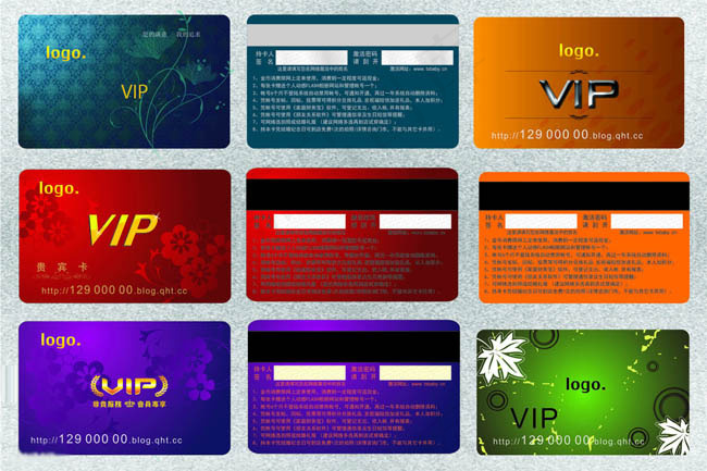 VIP会员卡贵宾卡设计矢量素材