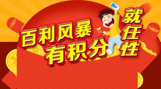 手机微信首页APP图片psd模版下载