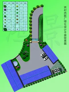 肉联厂绿化设计平面图图片