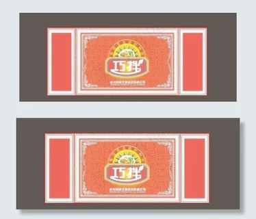 农化包装 古典底纹包装图片