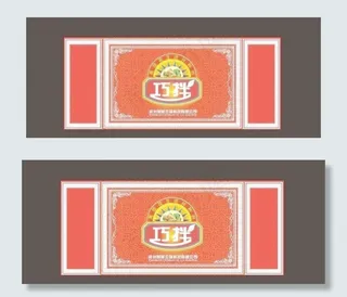 农化包装 古典底纹包装图片