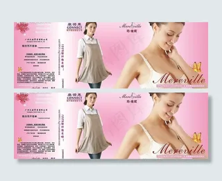 展览会广告宣传图片