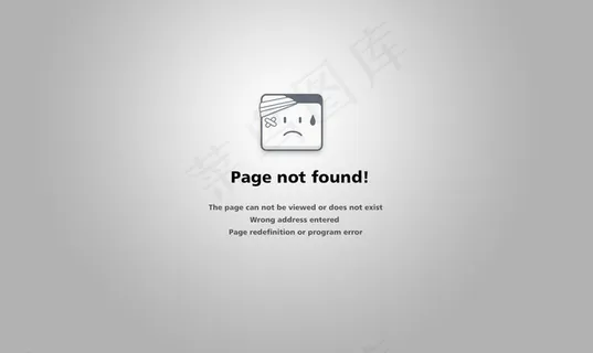 404出错图片
