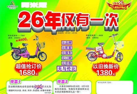 阿米尼图片 阿米尼图片
