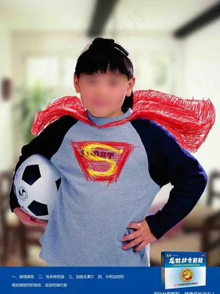 龙牡壮骨 儿童海报图片