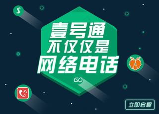 网络电话星空淘宝素材