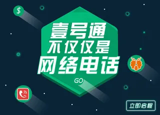 网络电话星空淘宝素材