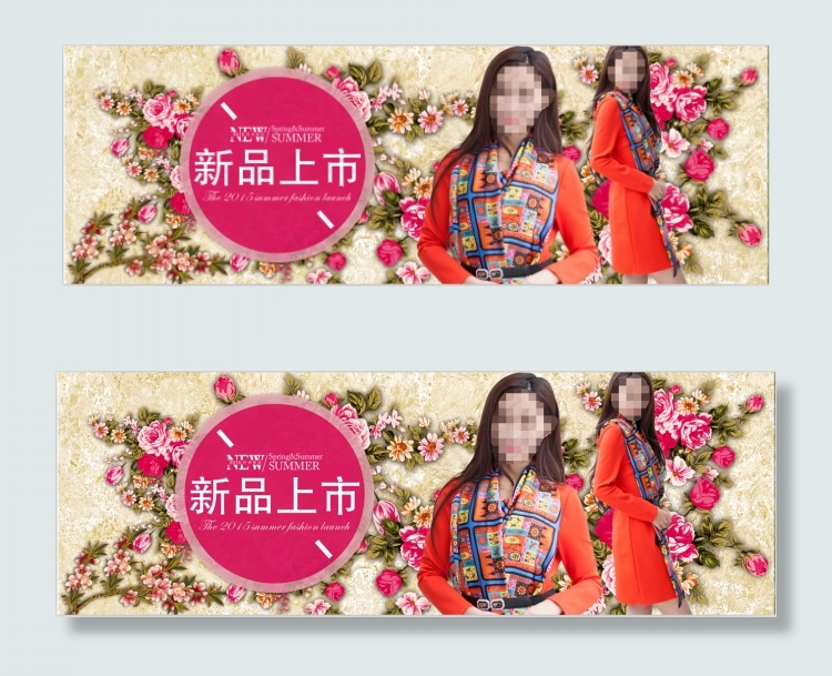 淘宝首页 bannerpsd模版下载