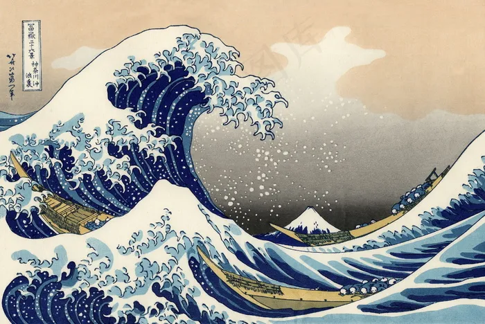 神奈川冲浪里高清图片