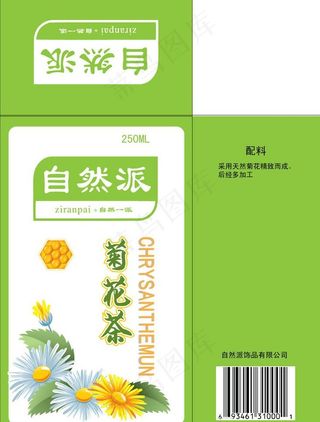 菊花茶 包装图片