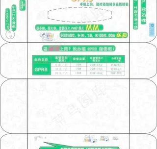 gprs 包装设计图片