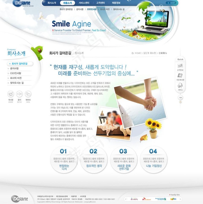 清新韩国网站图片