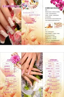 美容美甲图片