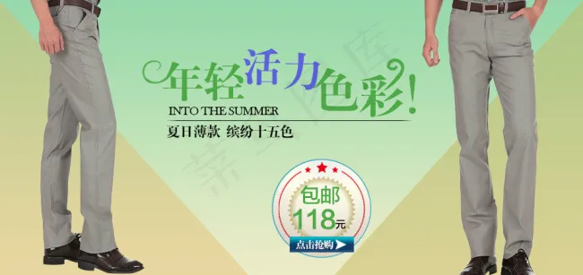 夏季新品海报夏日薄款psd模版下载
