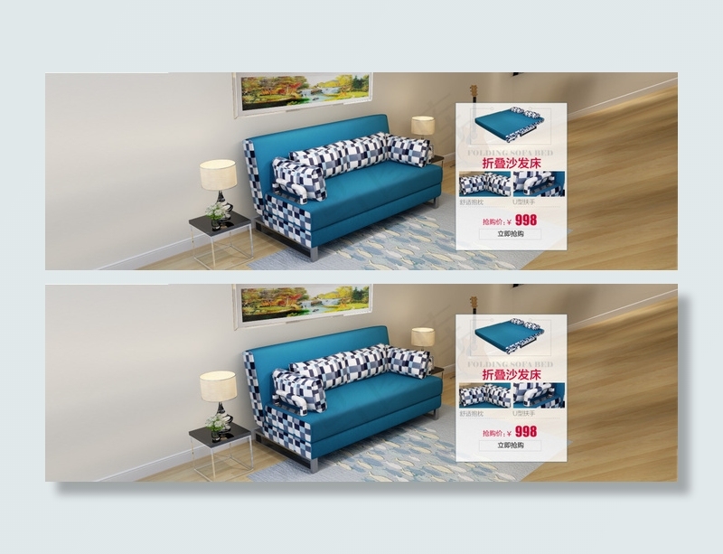 沙发床海报