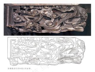 古代建筑雕刻纹饰 山水景观 云纹水...