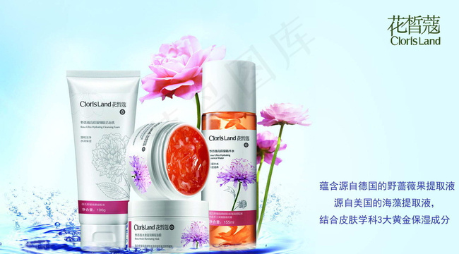 淘宝美妆海报图片