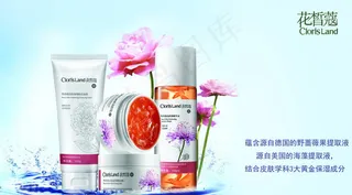 淘宝美妆海报图片