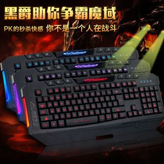 游戏鼠标直通车主图