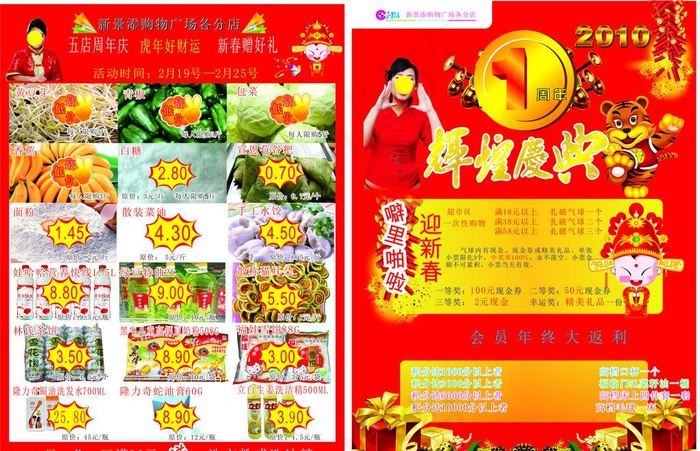 教育培训海报DM素材cdr矢量模版下载