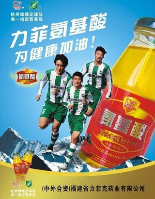 饮品海报图片