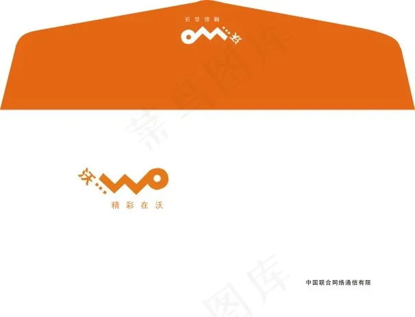 联通贺卡信封图片cdr矢量模版下载