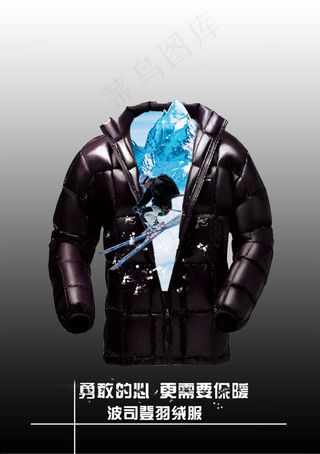 高端淘宝海报设计