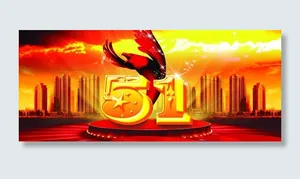 51国际劳动节图片