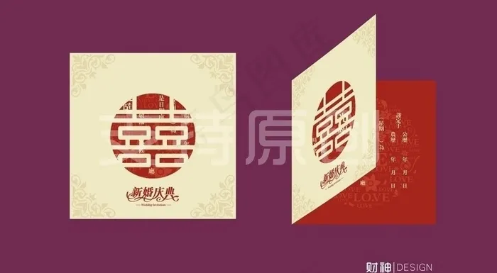 结婚邀请卡图片cdr矢量模版下载