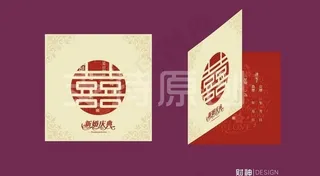 结婚邀请卡图片