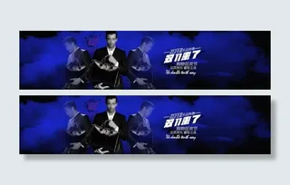 双十一男包促销网页