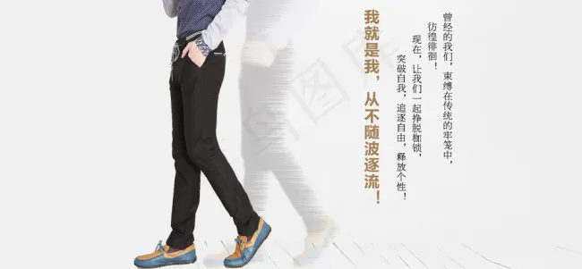 淘宝海报素材psd模版下载