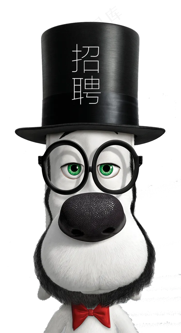 招聘素材