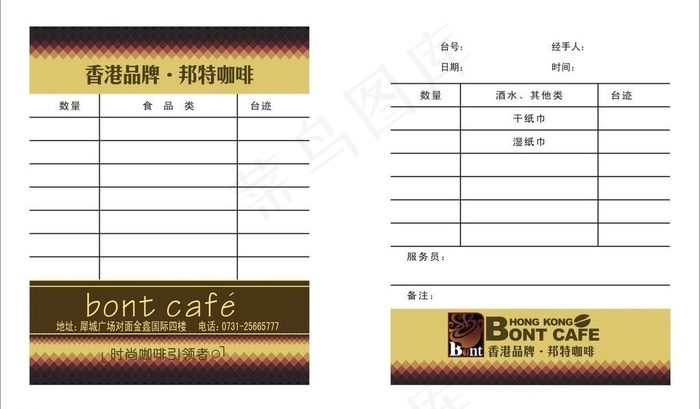 邦特咖啡点茶单图片cdr矢量模版下载