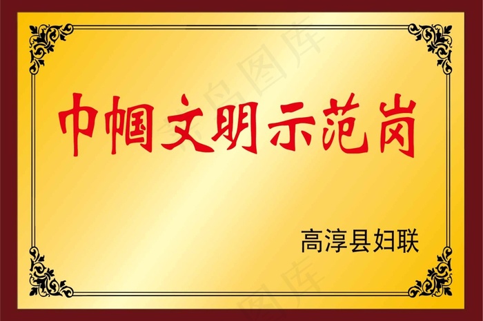 铜牌ai矢量模版下载