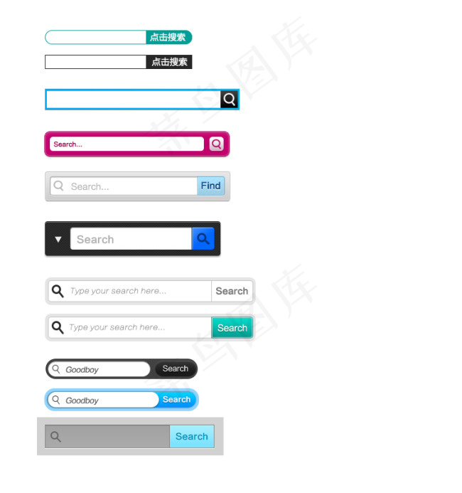 简约搜索框psd模版下载